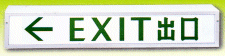 hkh_exit_b.gif (9955 bytes)