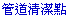 images/cp_a.gif (183 bytes)