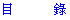 ind_a.gif (186 bytes)