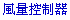 vav_a.gif (185 bytes)