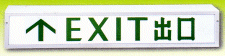 hkh_exit_d.gif (9998 bytes)