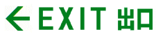 hkh_exit_l.gif (3255 bytes)
