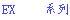 exit_a.gif (176 bytes)