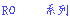 ro_a.gif (176 bytes)